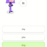 【分享】多邻国6.69.4🔥免费学习多国语言🔥解锁高级会员_精品手机资源