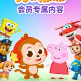 【原创解锁】儿歌点点🔥解锁会员🔥宝宝儿歌故事动画大全_精品手机资源