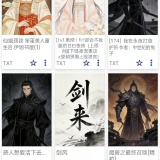 【分享】Librera9.3.69🔥纯净小说阅读器🔥支持听书_精品手机资源