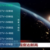 【分享】老李米古TV💋全品类影视免费看💋无广告超清播放💋_精品手机资源