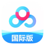 【分享】百度网盘国际版🔥无开屏广告⭕更精简流畅🔥附不限速方法_精品手机资源