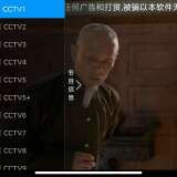 【安卓】西门吹雪电视直播🔥流畅不卡顿⭕港澳台频道丰富_精品手机资源