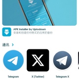 【分享】Uptodown🔥免框架免登录谷歌商店🔥下载国外应用_精品手机资源