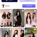 【绿化】TT视频下载器🔥无水印高清保存🔥免登录一键下载🔥_精品手机资源