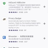 【合集】五款浏览器🔥支持任意扩展🔥暴力玩法｜超极丝滑_精品手机资源