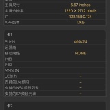 【合集】wifi合集🔥精品推荐🔥测速｜检测信号｜提升网速_精品手机资源