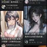【分享】rubii⭕虚拟Ai女友🈲无限制聊天🈚诱惑女友😍_精品手机资源