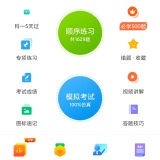 【原创解锁】车轮考驾照🔥全科驾考资料全🔥驾校教练随心选🔥_精品手机资源