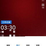 【绿化】云联水印相机🔥精准定位水印🔥拍照录像一键生成🔥_精品手机资源