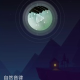 【原创解锁】深悠眠🔥白噪音助眠放松🔥缓解焦虑安睡整晚🔥_精品手机资源