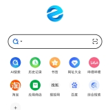 【分享】联想浏览器🔥多端同步🔥广告拦截🔥全能上网神器🔥_精品手机资源