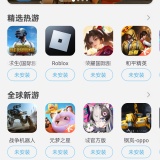 【分享】哪吒加速器🚀畅玩全球手游超快线路加速🔥解锁SVIP_精品手机资源