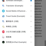 【分享】Chatbox⭕聚合全球顶级AI模型⭕免费强大_精品手机资源