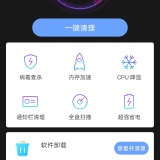 【分享】雷电清理
v1.0.1
系统优化工具_精品手机资源