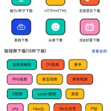 【分享】泡泡熊下载⭕国内外视频下载、磁力种子💋黑丝玉足小姐姐_精品手机资源