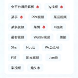 【分享】快乐下载📢56种协议高速下载🚀解锁永久会员_精品手机资源