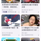 【分享】PiliNara📢最好用的哔哩哔哩第三端🔥看番爽到爆_精品手机资源