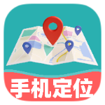 【安卓】手机号定位追踪找人 1.2📌查岗找人必备_精品手机资源