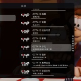 【分享】云影空蒙 3.8.4🔥永久🉑用🔥支持网页直播⭕_精品手机资源