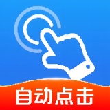 【分享】小木自动连点器🔥全能录制脚本解放双手🔥永久免费_精品手机资源
