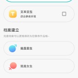 【分享】花仙爱上我🔥沉浸式互动，温柔相伴_精品手机资源