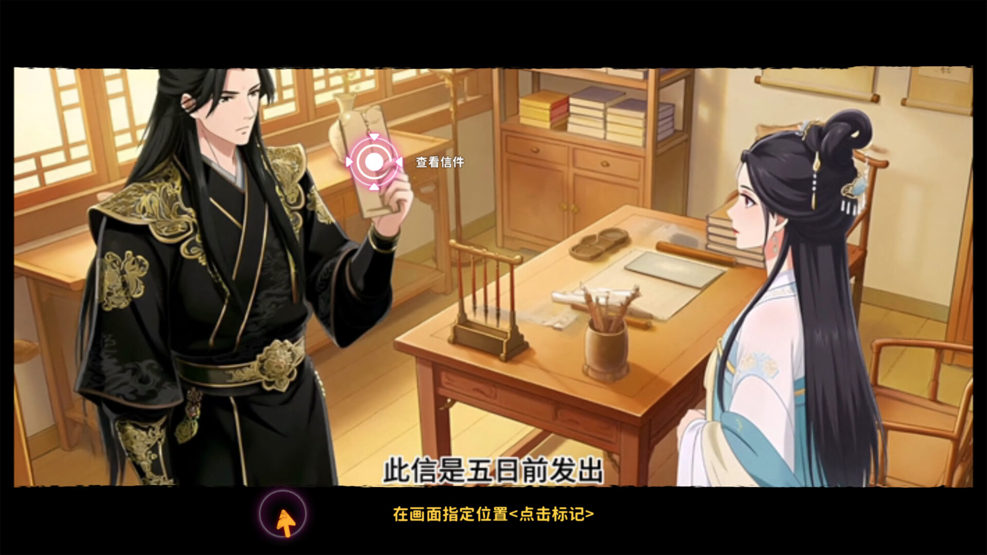 《舔狗三年》中文版-MOD-DLC_单机游戏