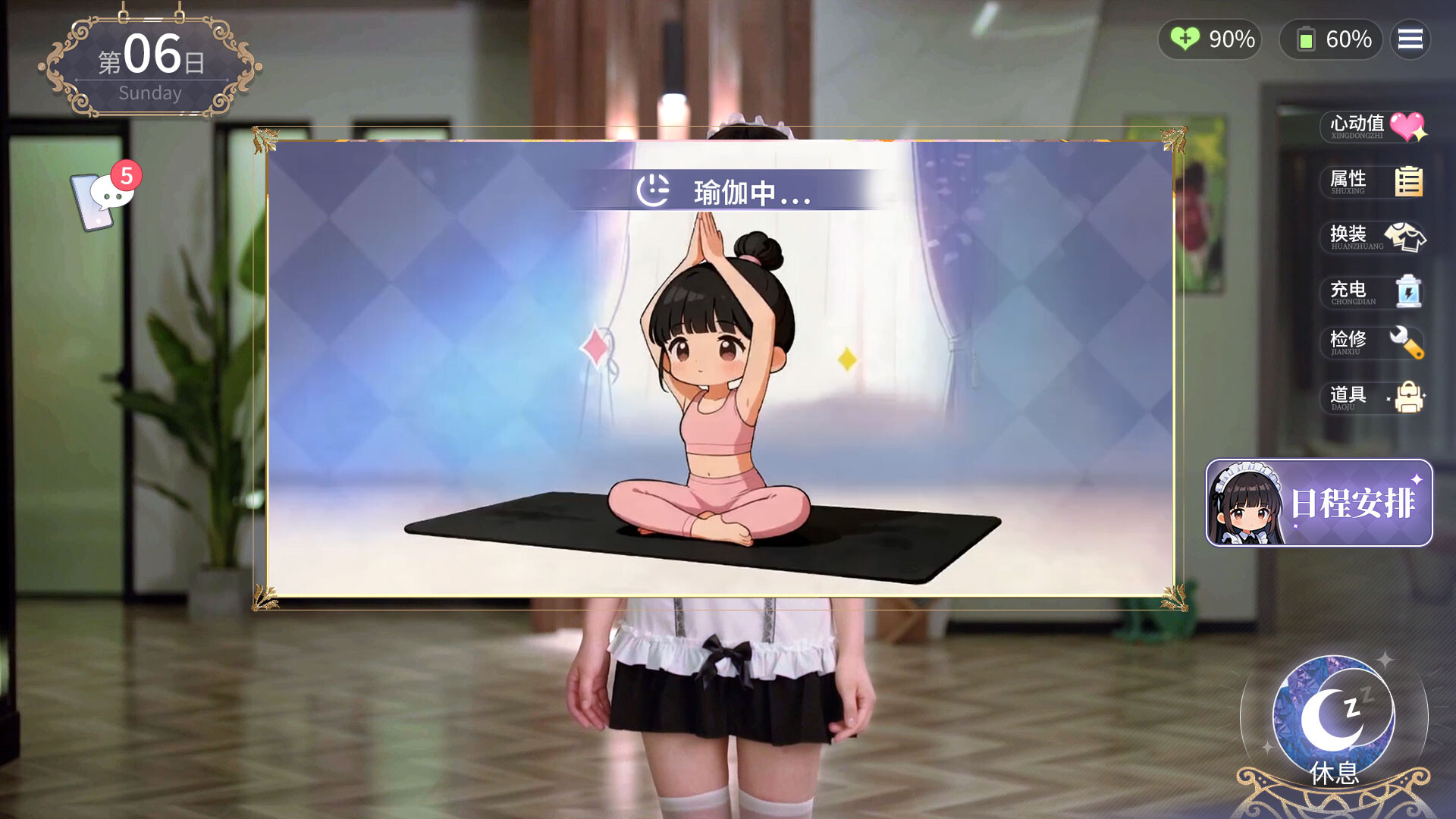 《我的机器人女友》中文版-MOD-DLC_单机游戏