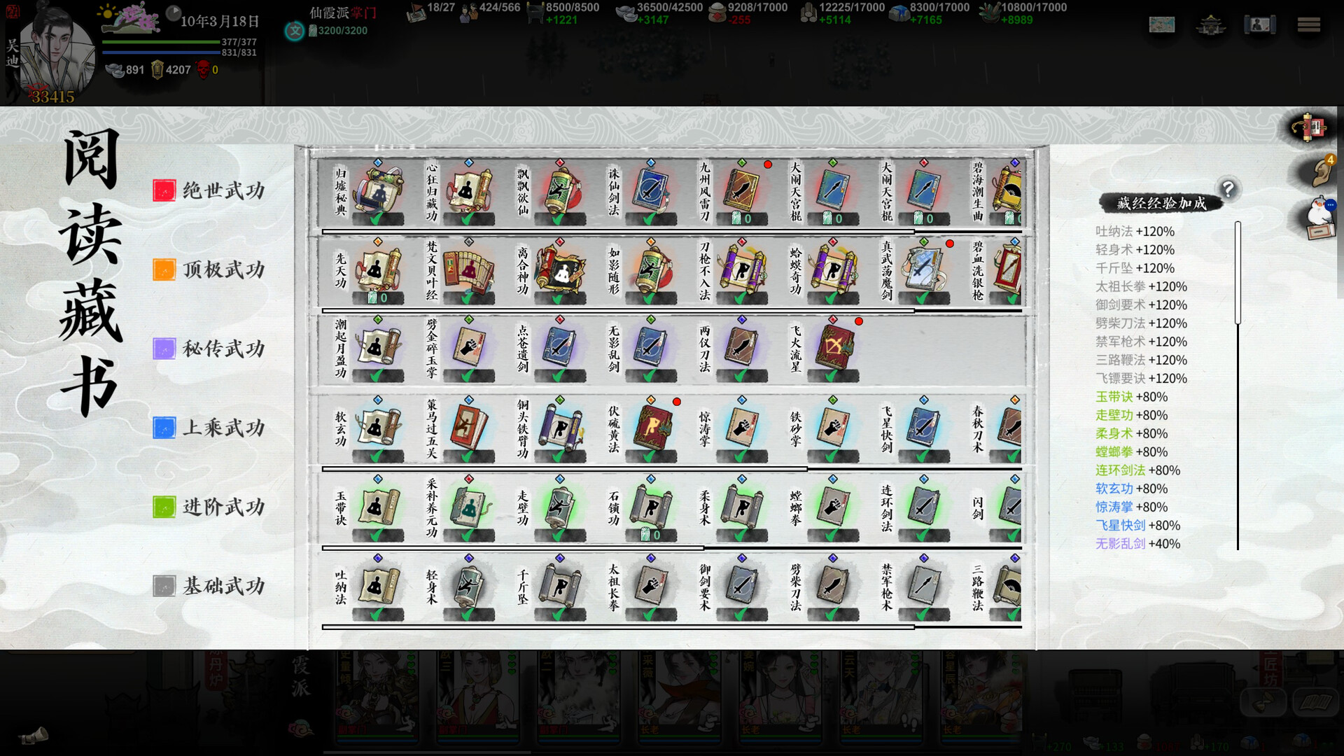 《龙胤立志传》中文版-MOD-DLC_单机游戏