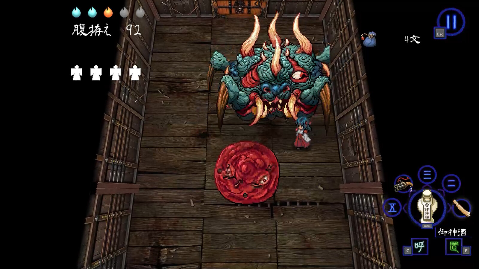 《深 四目朝生-阴阳之巫女》中文版-MOD-DLC_单机游戏