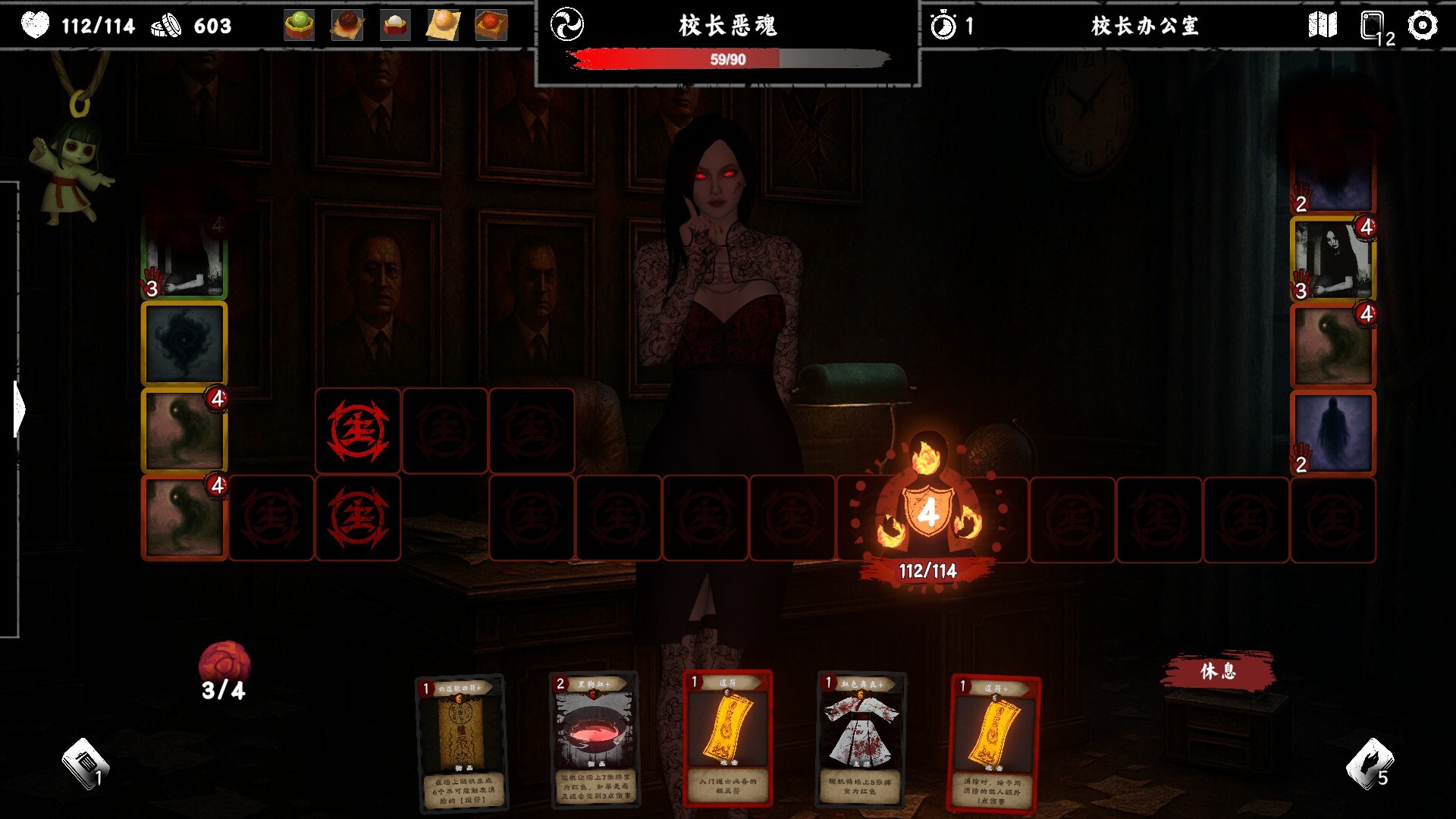 《除灵事务所》中文版-MOD-DLC_单机游戏