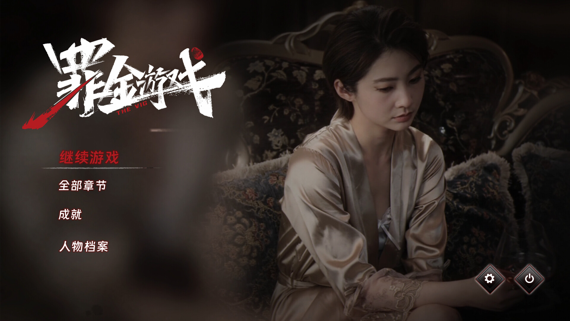 《罪金游戏》中文版-MOD-DLC_单机游戏