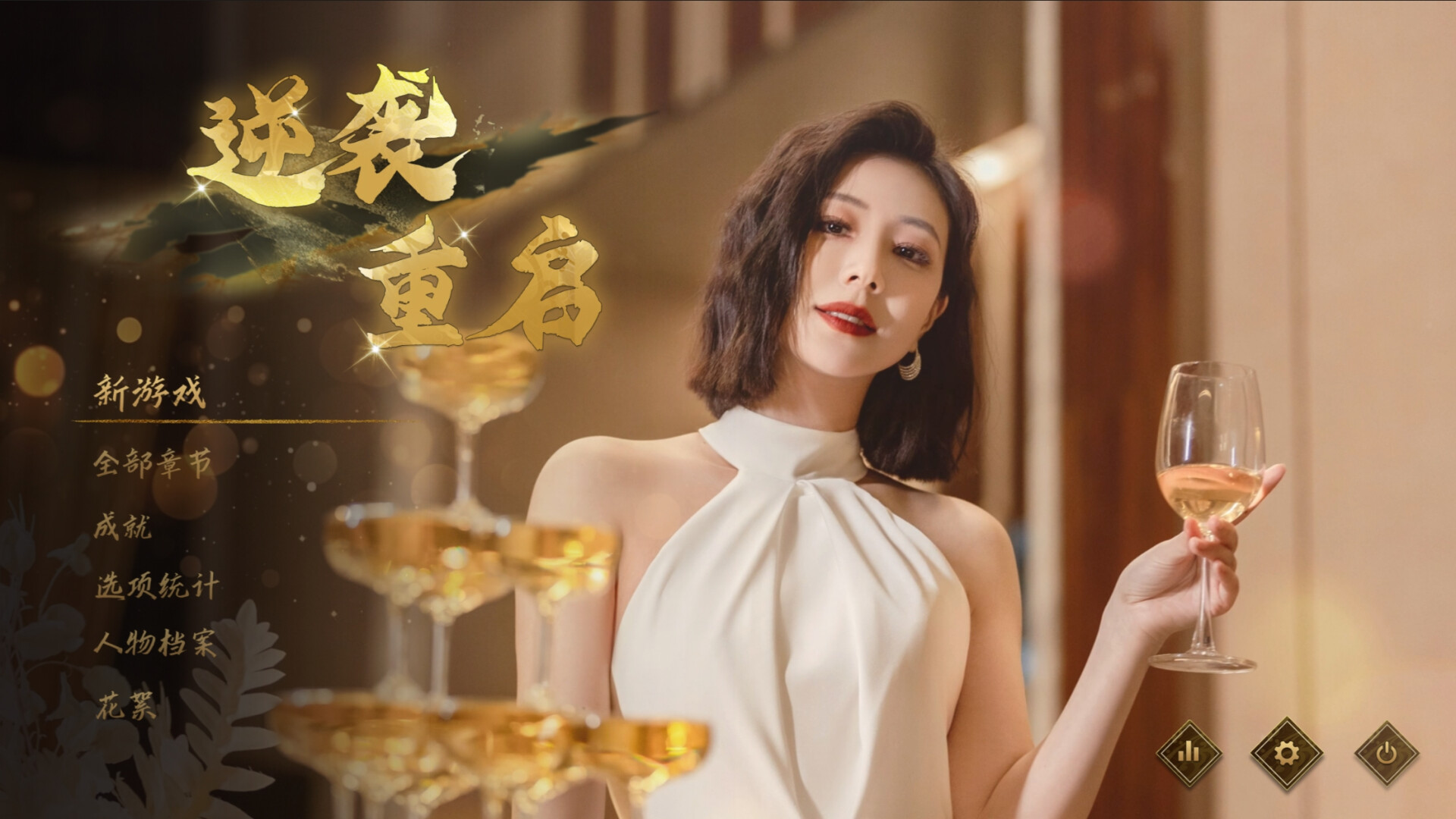 《逆袭重启》中文版-MOD-DLC_单机游戏