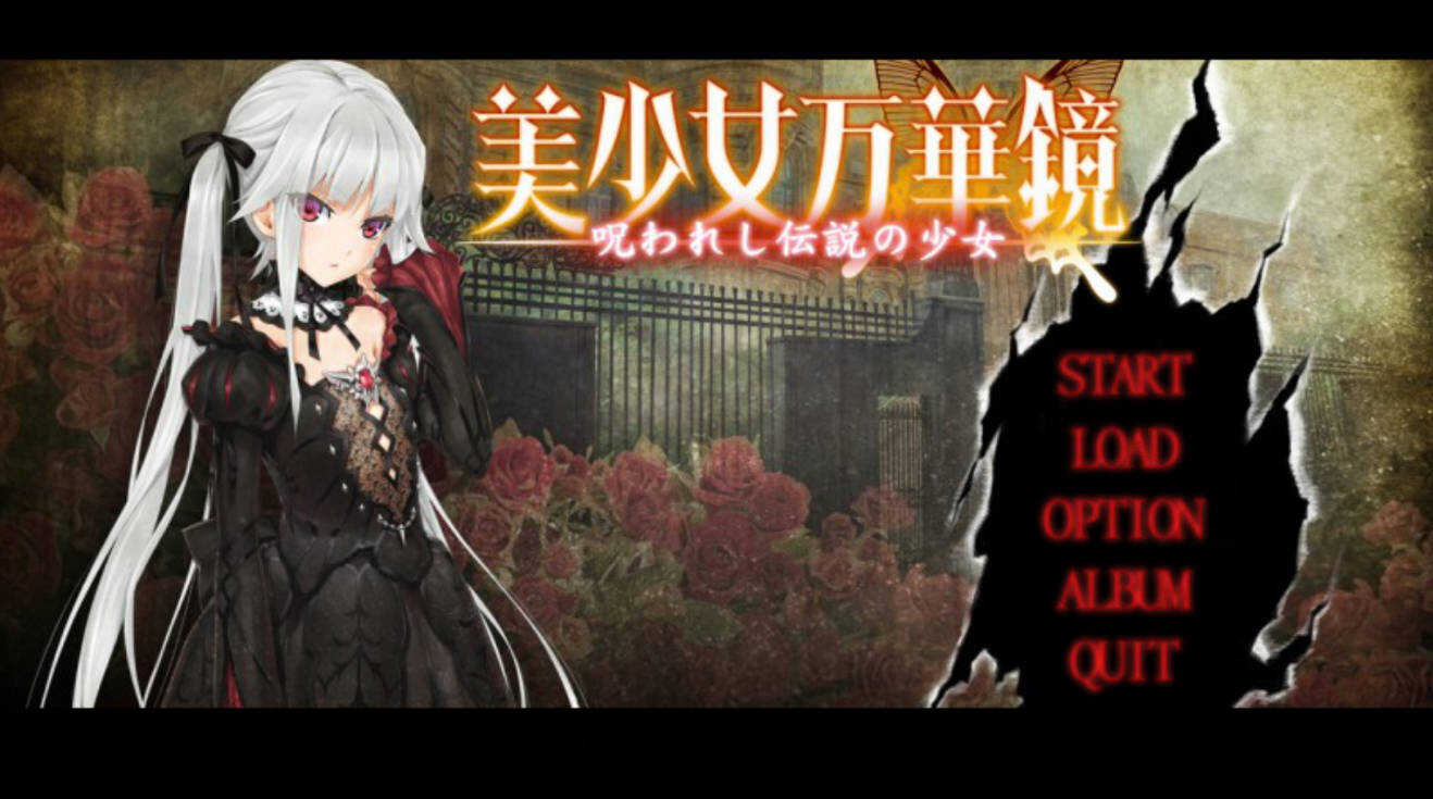 安卓美少女万华镜1-6汉化移植版合集-MOD-DLC_单机游戏