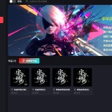 【原创分享】🔥字字动画🔥AI漫剧AI短剧创作福音🔥解锁会员_精品手机资源