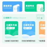 【分享】倾听英语🔥雅思真题题库🔥AI定制备考方案🔥_精品手机资源