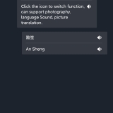 【分享】环游翻译官🔥多语种翻译🔥全能沟通神器🔥_精品手机资源