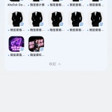 【分享】火箭沙盒🔥安卓应用多开🔥沙盒隔离更安全🔥_精品手机资源