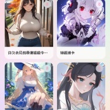 【分享】PiuPiu酱🔥无限制敏感聊天🔥永久免费🔥_精品手机资源