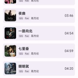 【分享】AOIMI⭕聚合全网音乐⭕支持无损下载_精品手机资源