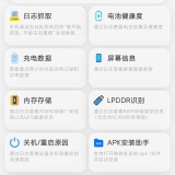 【合集】澎湃工具箱🔥余额宝收益计算🔥余额模拟器🔥音乐播放器_精品手机资源