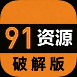 【分享】繁华模块2.4.9⭕汽水番茄解锁SVIP跳过广告_精品手机资源