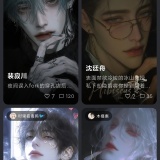 【分享】mumupub🔥沉浸式AI聊天🔥自制角色卡🔥_精品手机资源