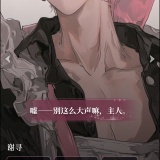 【分享】怦怦AI🔥迅雷出品AI聊天🔥自定义专属伙伴🔥_精品手机资源