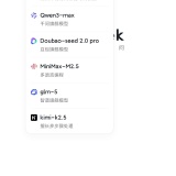 【分享】BajoSeek🔥满血大模型🔥多模态AI创作神器🔥_精品手机资源