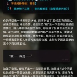 【分享】Lumeow🔥女性向AI陪伴🔥多元角色剧情互动🔥_精品手机资源