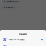 【分享】当贝AI🔥聚合11大AI模型🔥免费高效超实用🔥_精品手机资源