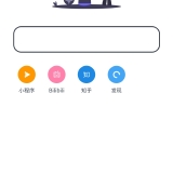 【分享】灯塔浏览器🔥超轻量1MB🔥极速无广告超流畅🔥_精品手机资源