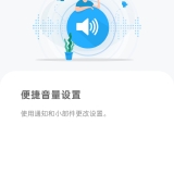 【合集】🔥音量控制🔥单反相机🔥文件传输🔥信号大师🔥文件_精品手机资源