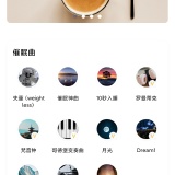 【原创解锁】白噪音🔥助眠放松神器🔥沉浸式疗愈超解压🔥_精品手机资源