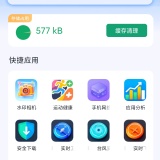 【原创解锁】密盒虚拟机🔥一机双系统🔥应用多开隐私加密超安全_精品手机资源